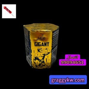 جراغيات راجمه 19 طلقه الصفره