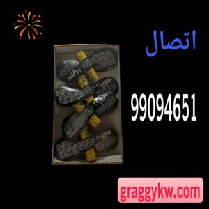 جراقيات فراشه