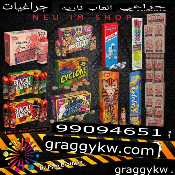 جراغيات احتفال المطاعم