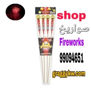 جراغي للشركات والأفراد ذوي الميزانية المحدودة