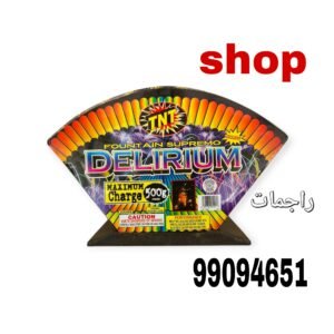 جراقيات DELIRIUM